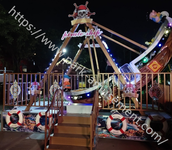 Carnival Ride